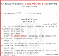 最新被查的16个“传销”盘你参与了没!hahabetty运动-入口